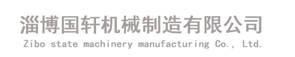 濰坊鑫發(fā)建材有限公司