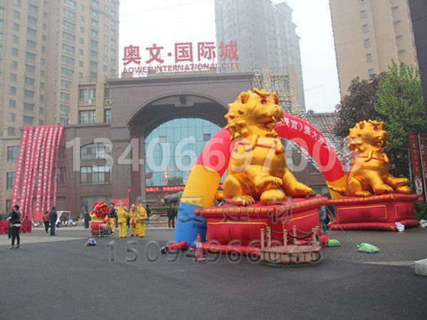 奧文國際城